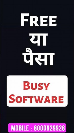 Busy Software Price ||Know in this video||Have you been cheated?