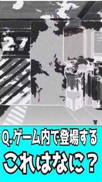 【Lobotomy Corporation】ロボトミー実況者に聞いてみた、見た目に関してだけ質問して当てろ!!「1.76MHz」