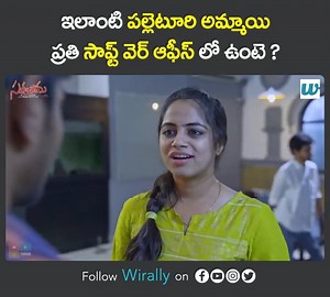 3.1M views · 23K reactions | Software Sathyabama || Satyabhama Watch...