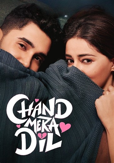 Chand Mera Dil - movie: watch streaming online