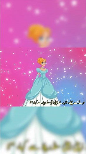 Princess Cinderella | सिंडरेला | Fairy Tales in Hindi #hindistories #hindi #kahani #fairytales