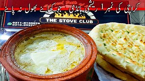 4.6K views · 25 reactions | Chicken Paneer Reshmi Handi | The Stove Club | Best Reshmi Handi Specialist Please Subscribe My Channel https://www.youtube.com/c/TasteByKamal | Taste By Kamal | Facebook