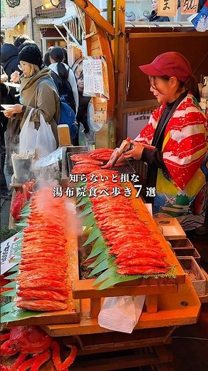 【最新版】湯布院食べ歩き7選#大分グルメ#湯布院食べ歩き