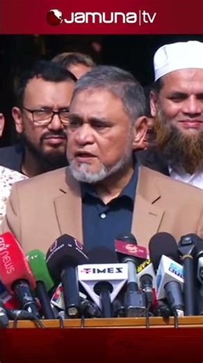 তফসিল ডিসেম্বরের দ্বিতীয় সপ্তাহে ঘোষণার সম্ভাবনা রয়েছে: সিইসি #cec #election #jamunatv