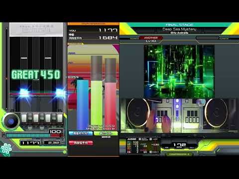 【beatmania IIDX】20260116 Deep Sea Mystery SPA AAA