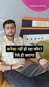 32K views · 402 reactions | Phone connection problem? Check this #android #bluetooth #tipsandtricks #howto #technology | Techlusive | Facebook