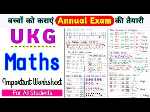 UKG Maths | UKG Annual Exam Preparation Worksheet | Senior KG