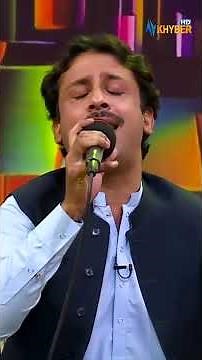Da Ba Zama Na Pura Nashi No #pashtomusic #pashtosong #avtkhyberofficial