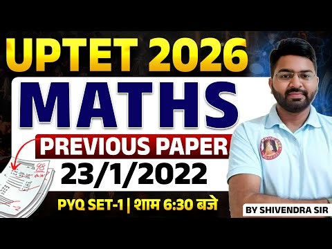 UP TET Previous Year Question Paper Solution | UP TET Hindi/Sanskrit | UP TET CDP/EVS | UP TET Maths