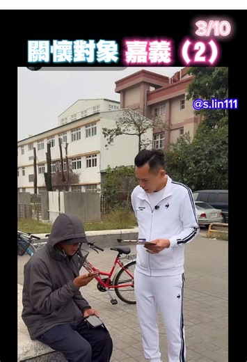 3/10嘉義#AJ哥就是你的愛❤️ #皇家寶AJ老師 #愛心公益 #關懷對象 #AJ哥泡菜9 .0