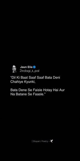 Dil ki Baat 🥀✨💔#jauneliashayari #gulzarshayari #explorepage #viralreels #trending #shayari #jaunelia