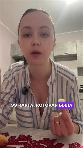 #カメラで食べる #нямнямбанг #мукбанг #девочкасборисова💃🏻 #iphone