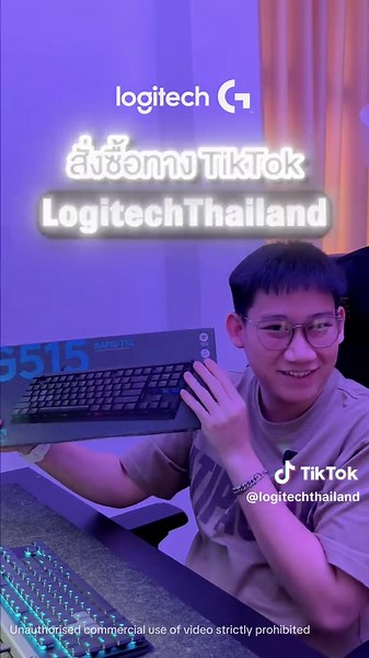 Logitech G515 Rapid TKL คีย์บอร์ด Low Profile ที่บางเฉียบ คุมเกมได้ดั่งใจ! ⌨️🎮💥 #logitechthailand #logitech #tiktokshop #บอกต่อ #โปรโมชั่น #fyp #trending #tiktok #foryou #gaming #game #gaminggear #gamer #เกมมิ่ง #เกม #keyboard #คีย์บอร์ด