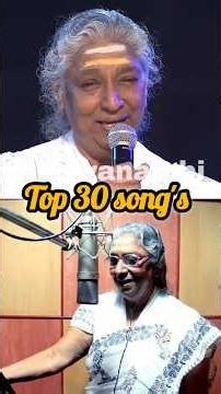 🙏S JANAKI TOP 30 SONGS 💯❤️‍🔥RIP JANAKI AMMA 💔🙏🥺|Anniyanambi|Voiceover| #janaki #singer #passedawa...