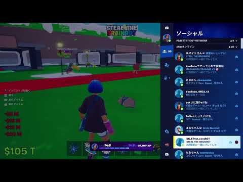 96日目 1枠固定！中学生以上限定！通常orリロードランク！久し振りの参加型！！＃フォートナイト＃エーペックス＃原神＃おばさん＃下手ですけど、何か？＃初見さん大歓迎