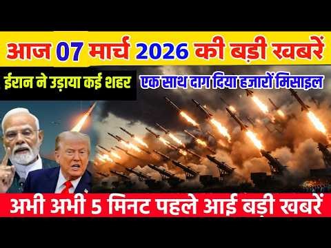 07 मार्च का मौसम | 07 March Ki Headlines News Today | मुख्य समाचार #Lucknow_weather #आज_का_मौसम