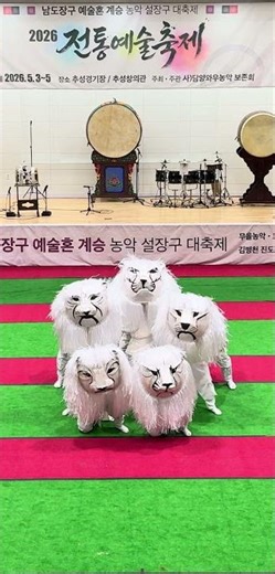 한예종- 라이언 그루브🦁Lion Groove~