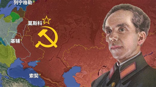 苏联作家奥斯特洛夫斯基一生行程足迹