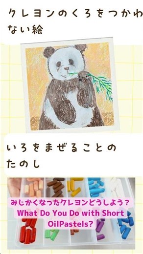 ０〜２さいの赤ちゃんと親子でオンラインレッスン ハイファイ 知育アートクラスをご紹介