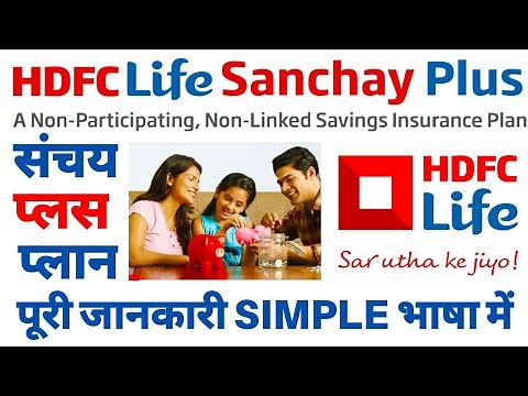 HDFC Life Sanchay Plus Plan | Sanchay Plus Plan HDFC Life Review and Details