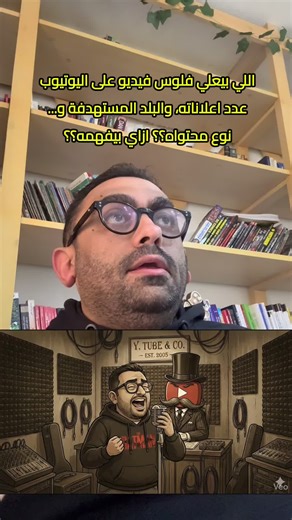 تحليل كيفية فهم يوتيوب لمحتوى الفيديو