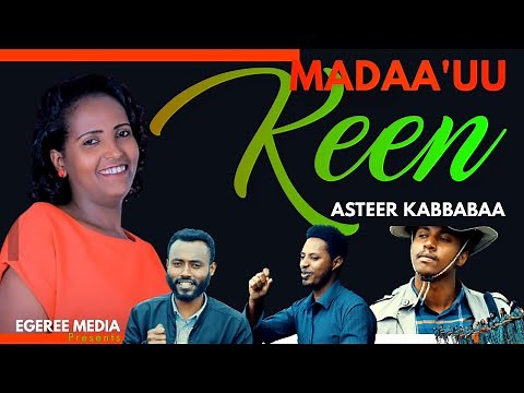 ASTEER KABBABAA: MADAA'UU KEEN ft Aqinaw Dhimma, Hirpha Bahiru and Markos Garoma