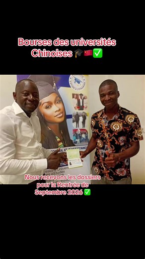 🎉 Félicitations à notre candidat désormais en Chine 🇨🇳 grâce à une bourse universitaire ! Comme lui, faites-nous confiance pour un accompagnement complet (A à Z) dans vos projets d’études. Les dossiers pour la rentrée de septembre sont déjà en cours de réception. Le saviez-vous ? Même avec une moyenne de 10, il est possible d’obtenir une bourse pour étudier en Chine ! 🌏✨ 💳 Types de bourses disponibles : • Type A – Bourse complète avec allocation : frais de scolarité gratuits, hébergement gr
