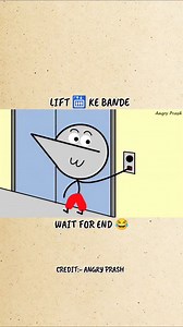 Lift ke bande 🤣 . #lift #liftheavy #lifts #cartoon #cartoonmemes #cartoonme #funnyanimation #funimation #funnymeme #funnymemes #animationvideo #animationmeme #animation #reels #viral | Pratham Sant