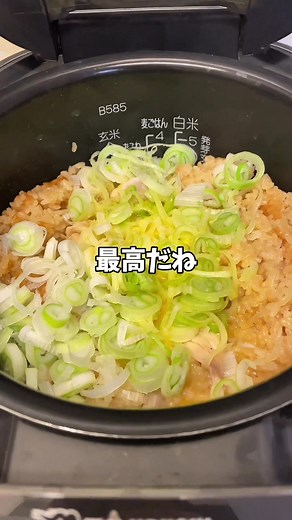 【簡単レシピ】炊飯器に入れるだけ！鶏肉まるごと炊飯チャーハン！！#簡単レシピ #炊飯器レシピ #炊き込みご飯 #チャーハン