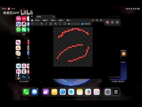 HarmonyOS Pixel Painting - Third party app Improvements demoed on MatePad tablet