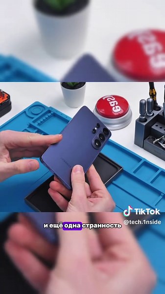 Разбор телефона S26 Ultra, изменился больше, чем вы думаете... #телефон #айфон #samsung #s26ultra #android