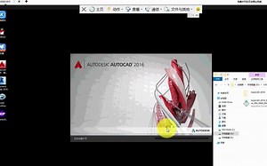 CAD2016下载中文版，附免费安装视频教程_哔哩哔哩_bilibili