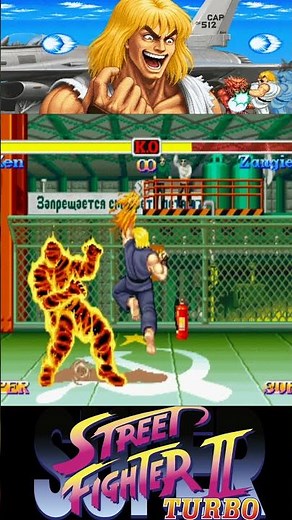 KEN DESTROYS ZANGIEF with 8 Hadoukens and 12-Hit Shoryuken! | Hyper SF2 Prime TAS #sf6 #sf2