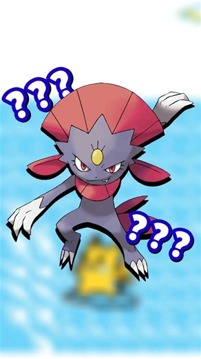 Why Do These Pokémon Learn SURF?