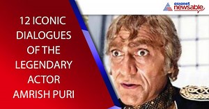 12 iconic dialogues of legendary actor Amrish Puri