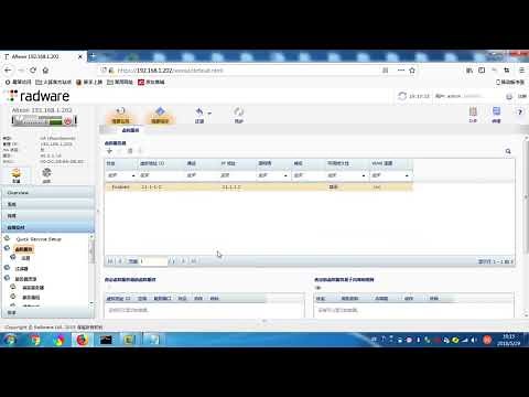 radware alteon load balancer configuration Destination NAT（Alteon如何做目的NAT,业务发布）