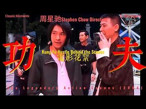 Kung Fu Hustle Behind the Scenes: 周星驰 Directing the Legendary Action Scenes (2004)