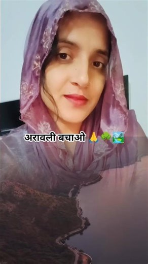 Aravali Hills: खतरे में अरावली पर्वत🌄 | Aravali Pahad | Aravali Hills | Aravali Hills in Rajasthan