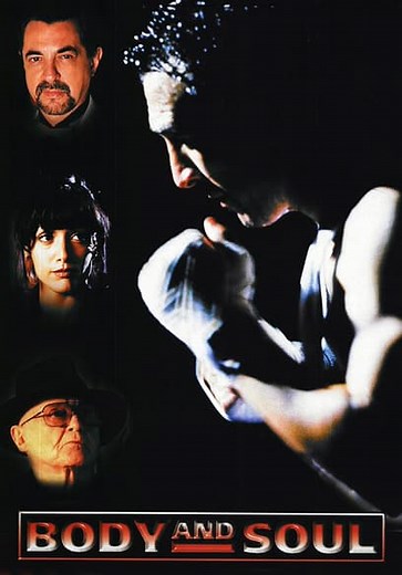 Body and Soul (1981) (1981)
