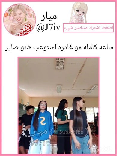 مو فاهمه 🙄🙂 #blackpink #viral #trending #shorts