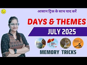 July 2025 Days and Themes | National & International days | with Memory Tricks