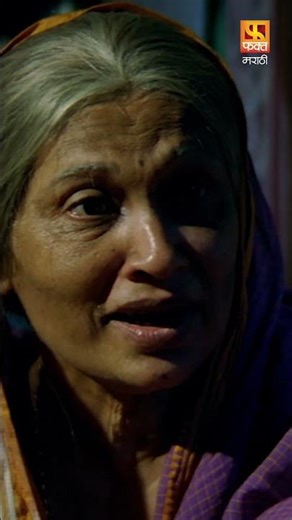 आजी नातवाची अशी जोडी पहिली का? | #Parees #UmeshKamat #KishorKadam #MarathiMovie #shorts