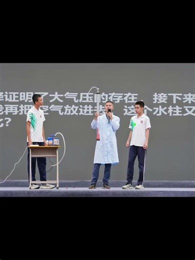 Engaging Junior High Physics Experiments Explained