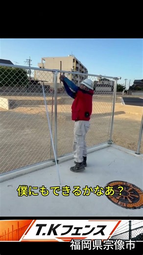 フェンス #フェンス工事 #リフォーム #外構工事 #建設 #福岡県