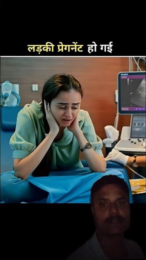 pregent लड़की 🎉