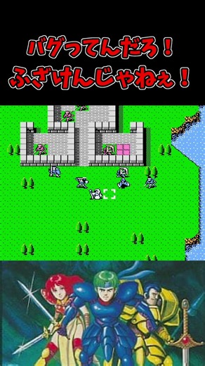 Common trope in retro games: Experimenting to figure out the range... #shorts #FireEmblem