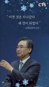 Towards Tomorrow | Banyawol Church | Pastor Seung-hee Lee | Word of Life