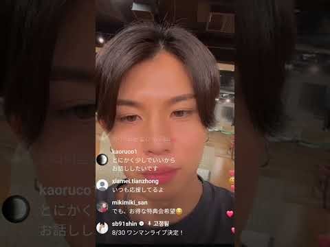 260529 Korea-Japan King of Singers Match Shinnosuke Instagram Live sinnoske instagram live 木本慎之介スタライ