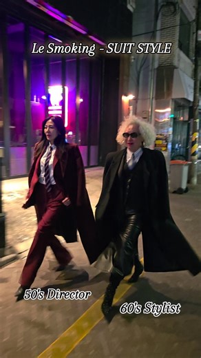 리버스 on Instagram: "MODEL FASHION Walking Le Smoking - SUIT STLYE 2026.01.02. 50's Director 이주현 @joohyun.lee_9nine 60's Stylist 심인섭 @actto5932 #model #fashion #rebirth #trend #스타일링"