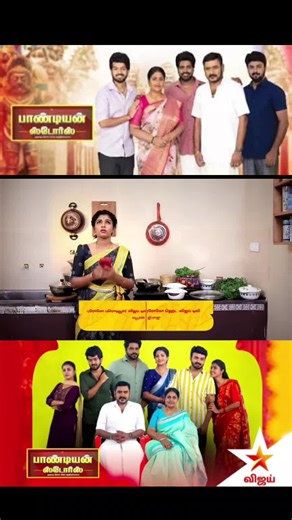 Pandian stores Today serial Episode Promo News